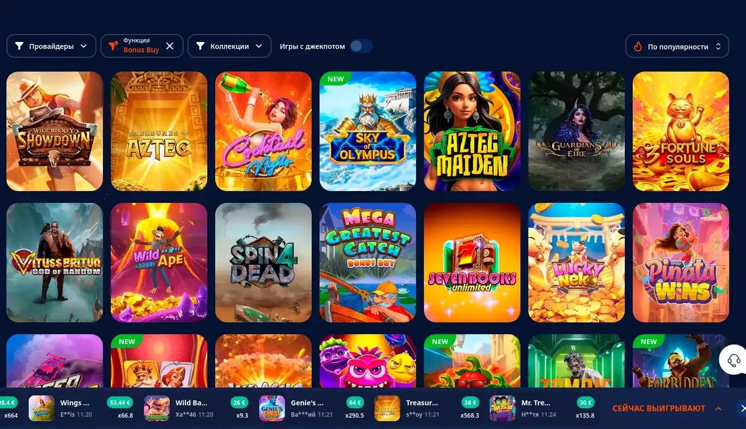 Live дилеры в казино Avocado